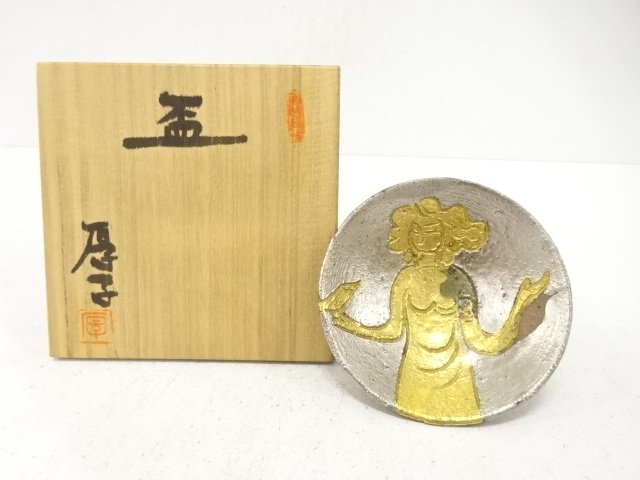 鹿乗窯　瀬古厚子造　盃